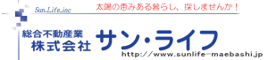 株式会社　サン・ライフ