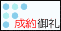 䐬񒸂܂B