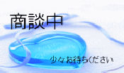 ̑ɐ n 570~